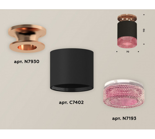 Накладной светильник Ambrella Light Techno XS7402123 (N7930, C7402, N7193)
