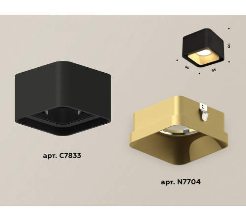 Накладной светильник Ambrella Light Techno XS7833004 (C7833, N7704)