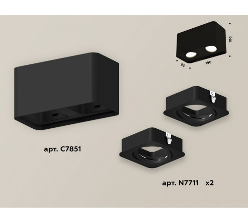 Накладной светильник Ambrella Light Techno XS7851010 (C7851, N7711)