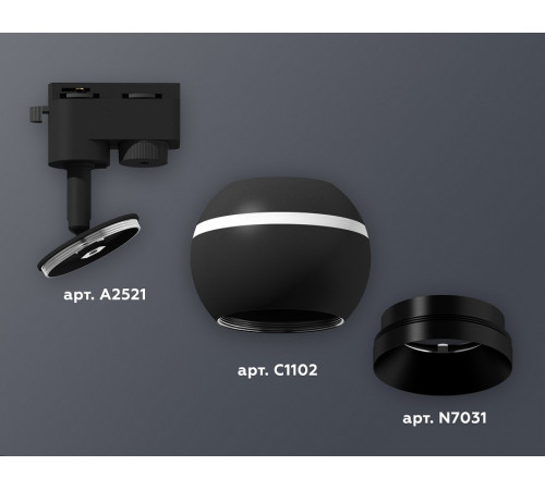 Трековый однофазный светильник с подсветкой Ambrella Light Track System XT1102002 (A2521, C1102, N7031) Трековый однофазный светильник с подсветкой Ambrella Light Track System XT1102002 (A2521, C1102, N7031)