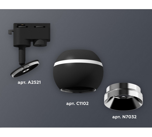Трековый однофазный светильник с подсветкой Ambrella Light Track System XT1102003 (A2521, C1102, N7032) Трековый однофазный светильник с подсветкой Ambrella Light Track System XT1102003 (A2521, C1102, N7032)