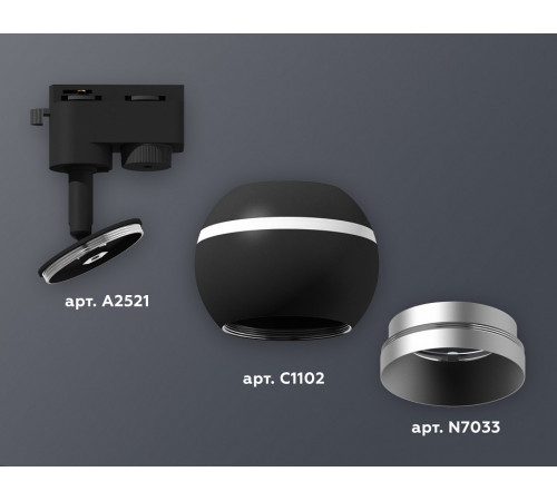 Трековый однофазный светильник с подсветкой Ambrella Light Track System XT1102004 (A2521, C1102, N7033) Трековый однофазный светильник с подсветкой Ambrella Light Track System XT1102004 (A2521, C1102, N7033)