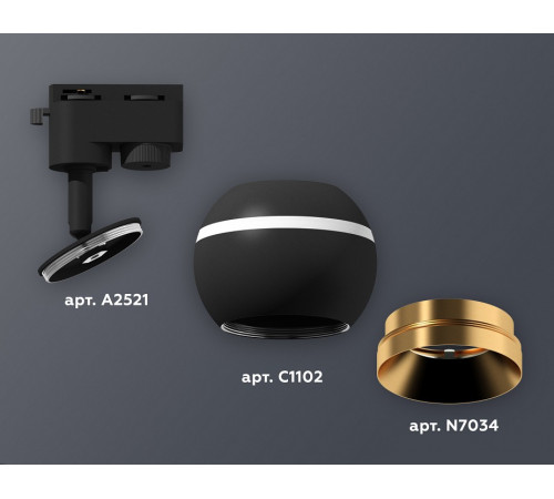 Трековый однофазный светильник с подсветкой Ambrella Light Track System XT1102005 (A2521, C1102, N7034)