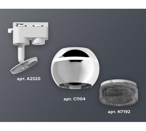 Трековый однофазный светильник с подсветкой Ambrella Light Track System XT1104002 (A2520, C1104, N7192) Трековый однофазный светильник с подсветкой Ambrella Light Track System XT1104002 (A2520, C1104, N7192)