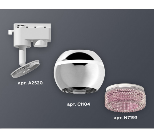 Трековый однофазный светильник с подсветкой Ambrella Light Track System XT1104003 (A2520, C1104, N7193) Трековый однофазный светильник с подсветкой Ambrella Light Track System XT1104003 (A2520, C1104, N7193)