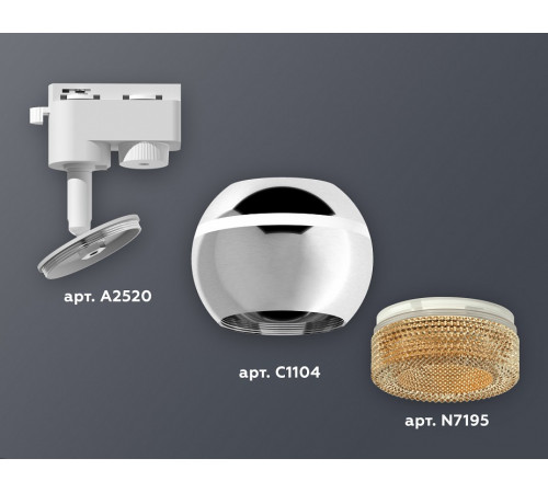Трековый однофазный светильник с подсветкой Ambrella Light Track System XT1104005 (A2520, C1104, N7195) Трековый однофазный светильник с подсветкой Ambrella Light Track System XT1104005 (A2520, C1104, N7195)