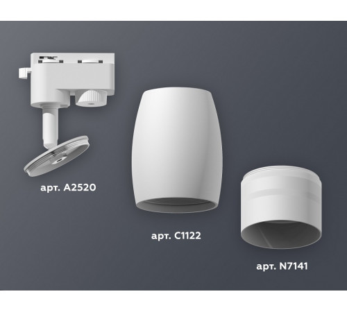 Трековый однофазный светильник Ambrella Light Track System XT1122003 (A2520, C1122, N7141) Трековый однофазный светильник Ambrella Light Track System XT1122003 (A2520, C1122, N7141)