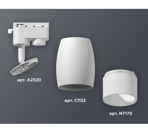 Трековый однофазный светильник Ambrella Light Track System XT1122006 (A2520, C1122, N7170) Трековый однофазный светильник Ambrella Light Track System XT1122006 (A2520, C1122, N7170)