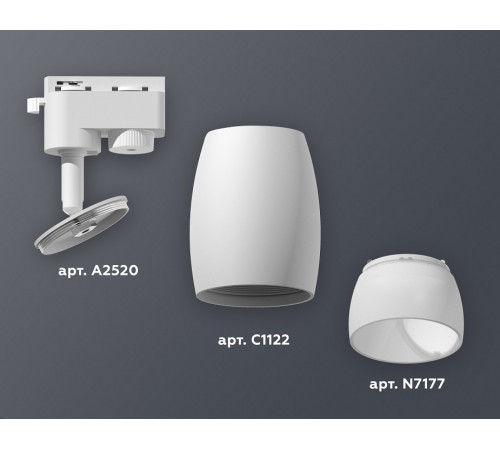 Трековый однофазный светильник Ambrella Light Track System XT1122008 (A2520, C1122, N7177)