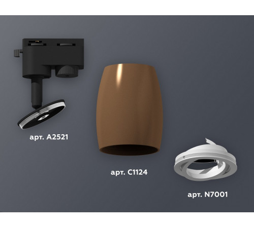 Трековый однофазный светильник Ambrella Light Track System XT1124001 (A2521, C1124, N7001)