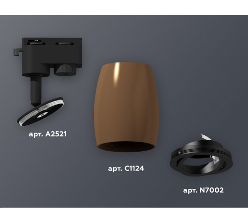 Трековый однофазный светильник Ambrella Light Track System XT1124002 (A2521, C1124, N7002)