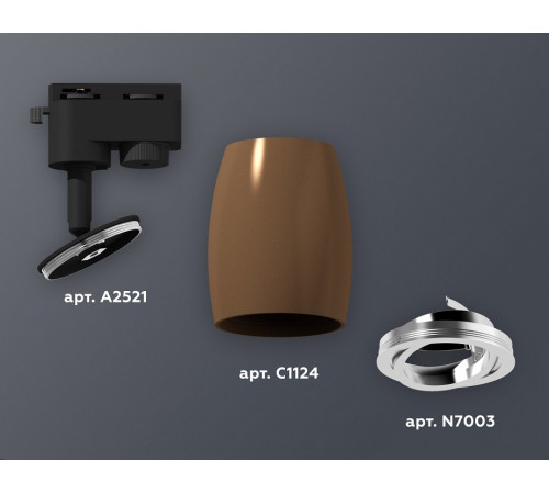 Трековый однофазный светильник Ambrella Light Track System XT1124003 (A2521, C1124, N7003)