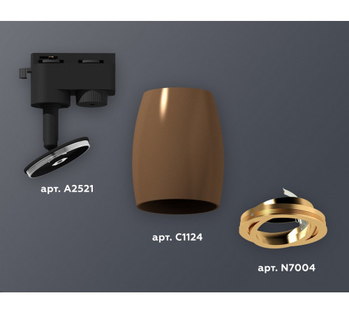 Трековый однофазный светильник Ambrella Light Track System XT1124004 (A2521, C1124, N7004)