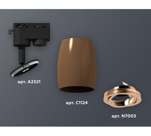 Трековый однофазный светильник Ambrella Light Track System XT1124005 (A2521, C1124, N7005)