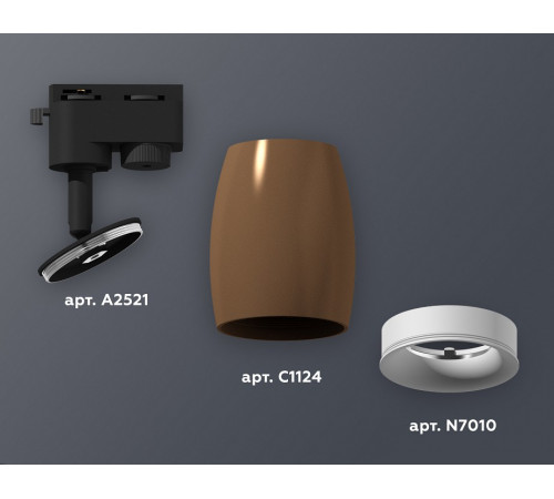 Трековый однофазный светильник Ambrella Light Track System XT1124030 (A2521, C1124, N7010)