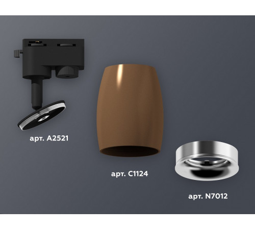 Трековый однофазный светильник Ambrella Light Track System XT1124032 (A2521, C1124, N7012)