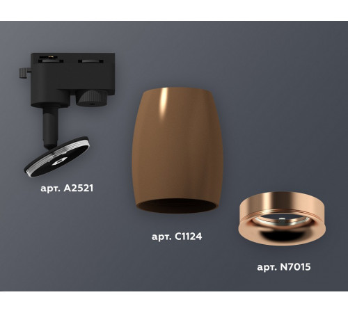 Трековый однофазный светильник Ambrella Light Track System XT1124035 (A2521, C1124, N7015)