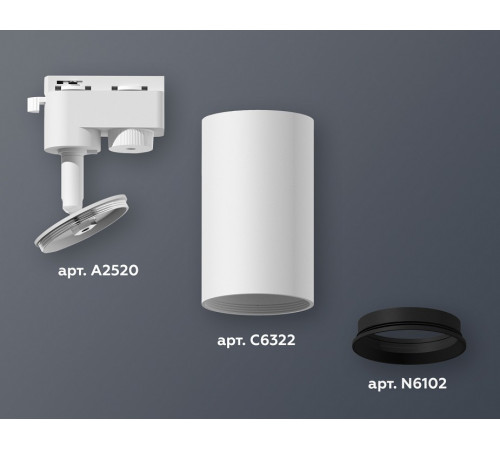 Трековый однофазный светильник Ambrella Light Track System XT6322002 (A2520, C6322, N6102)