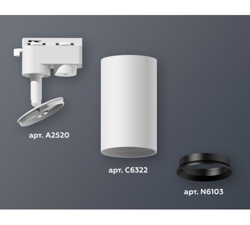 Трековый однофазный светильник Ambrella Light Track System XT6322003 (A2520, C6322, N6103)