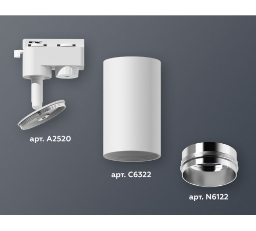 Трековый однофазный светильник Ambrella Light Track System XT6322042 (A2520, C6322, N6122)