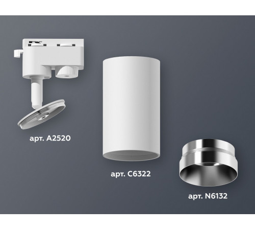 Трековый однофазный светильник Ambrella Light Track System XT6322062 (A2520, C6322, N6132)