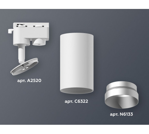 Трековый однофазный светильник Ambrella Light Track System XT6322063 (A2520, C6322, N6133)