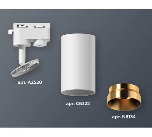 Трековый однофазный светильник Ambrella Light Track System XT6322064 (A2520, C6322, N6134)