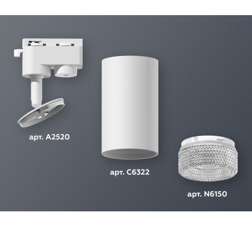 Трековый однофазный светильник Ambrella Light Track System XT6322080 (A2520, C6322, N6150)
