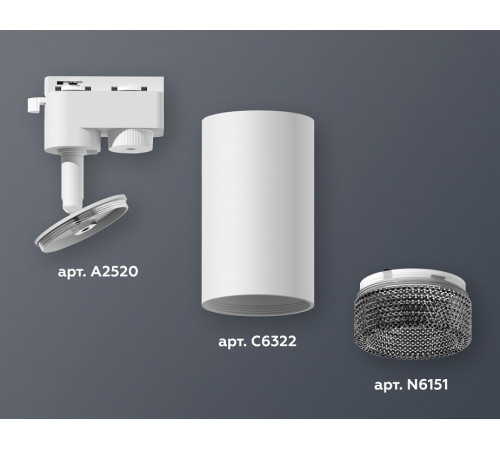 Трековый однофазный светильник Ambrella Light Track System XT6322081 (A2520, C6322, N6151)