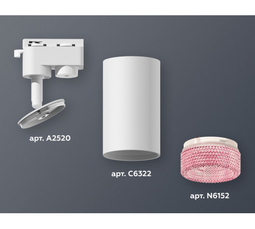 Трековый однофазный светильник Ambrella Light Track System XT6322082 (A2520, C6322, N6152)