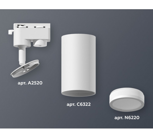 Трековый однофазный светильник Ambrella Light Track System XT6322100 (A2520, C6322, N6220)