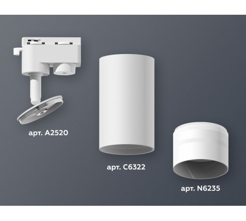 Трековый однофазный светильник Ambrella Light Track System XT6322120 (A2520, C6322, N6235)