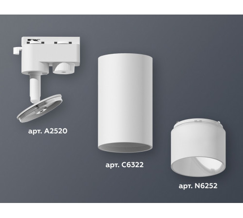 Трековый однофазный светильник Ambrella Light Track System XT6322170 (A2520, C6322, N6252)