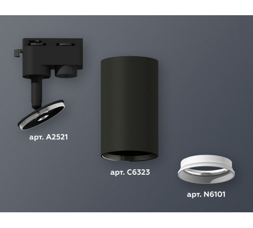 Трековый однофазный светильник Ambrella Light Track System XT6323001 (A2521, C6323, N6101)