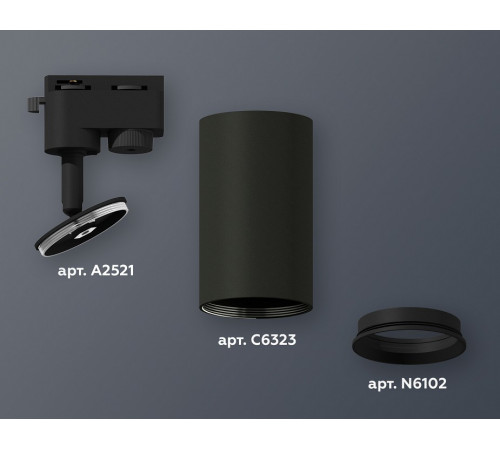 Трековый однофазный светильник Ambrella Light Track System XT6323002 (A2521, C6323, N6102)
