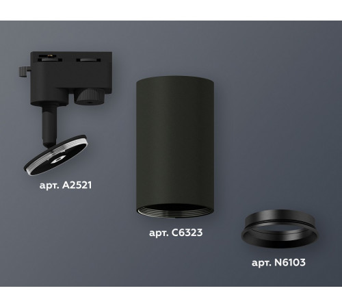 Трековый однофазный светильник Ambrella Light Track System XT6323003 (A2521, C6323, N6103)