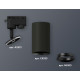 Трековый однофазный светильник Ambrella Light Track System XT6323003 (A2521, C6323, N6103)