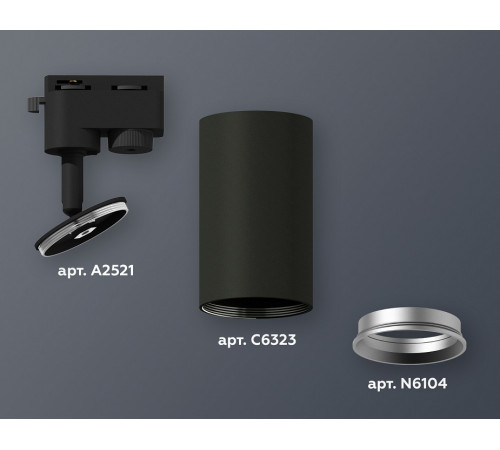 Трековый однофазный светильник Ambrella Light Track System XT6323004 (A2521, C6323, N6104)