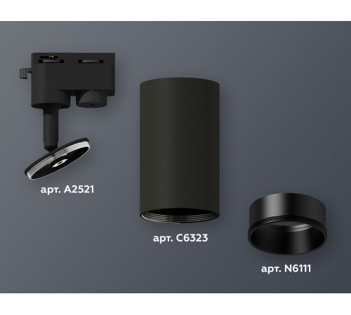Трековый однофазный светильник Ambrella Light Track System XT6323021 (A2521, C6323, N6111)
