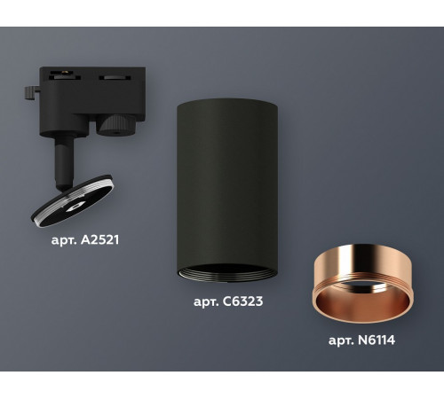 Трековый однофазный светильник Ambrella Light Track System XT6323024 (A2521, C6323, N6114)
