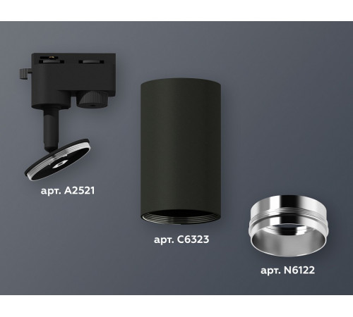 Трековый однофазный светильник Ambrella Light Track System XT6323042 (A2521, C6323, N6122)