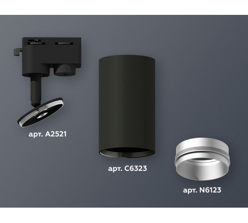 Трековый однофазный светильник Ambrella Light Track System XT6323043 (A2521, C6323, N6123)