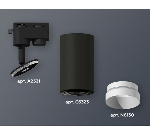 Трековый однофазный светильник Ambrella Light Track System XT6323060 (A2521, C6323, N6130)