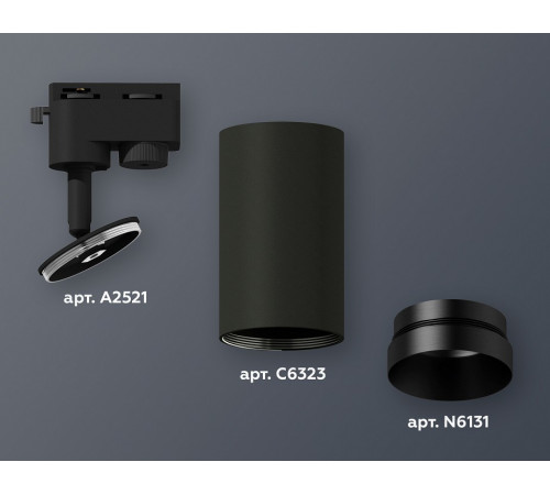Трековый однофазный светильник Ambrella Light Track System XT6323061 (A2521, C6323, N6131)