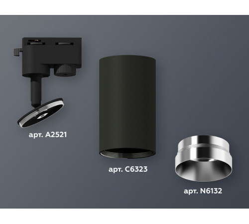 Трековый однофазный светильник Ambrella Light Track System XT6323062 (A2521, C6323, N6132)