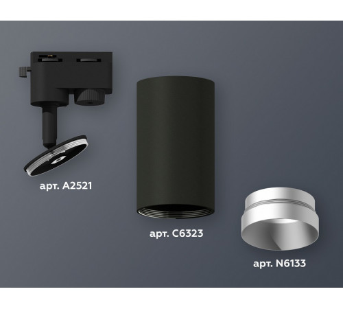 Трековый однофазный светильник Ambrella Light Track System XT6323063 (A2521, C6323, N6133)