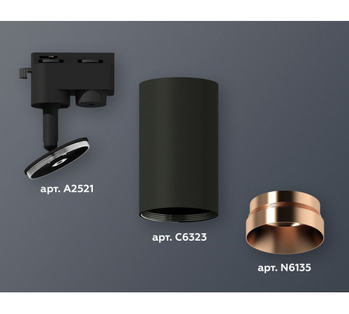 Трековый однофазный светильник Ambrella Light Track System XT6323065 (A2521, C6323, N6135)