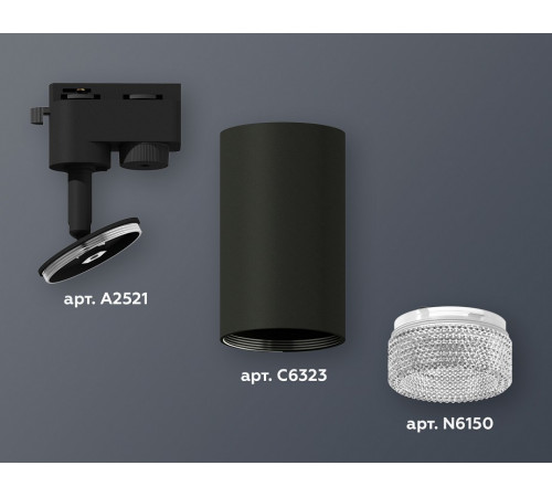 Трековый однофазный светильник Ambrella Light Track System XT6323080 (A2521, C6323, N6150)