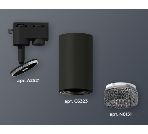 Трековый однофазный светильник Ambrella Light Track System XT6323081 (A2521, C6323, N6151)