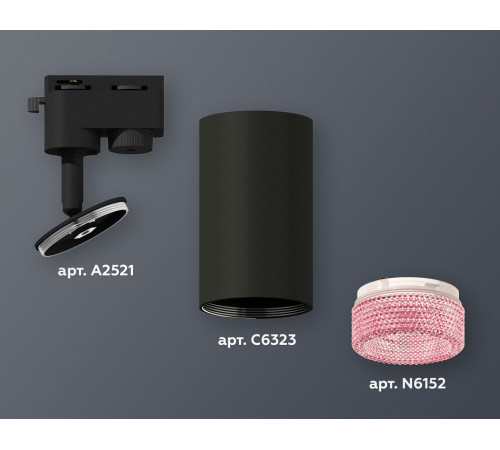 Трековый однофазный светильник Ambrella Light Track System XT6323082 (A2521, C6323, N6152)